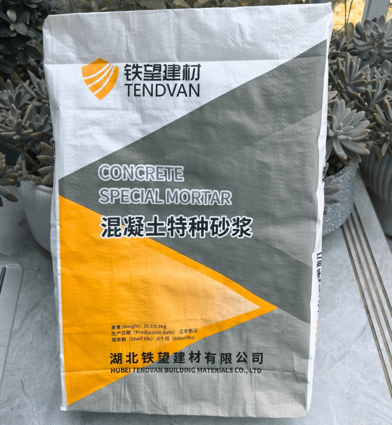 感城镇高延性混凝土