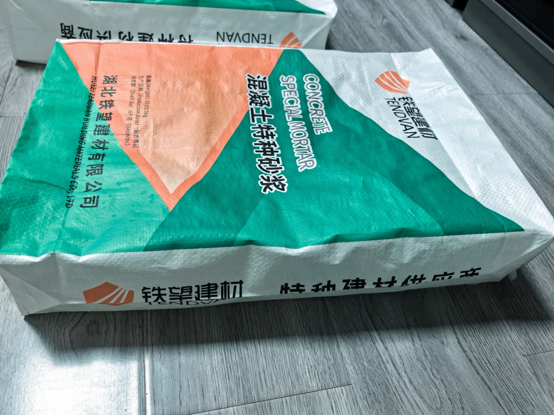 感城镇抗裂密实剂