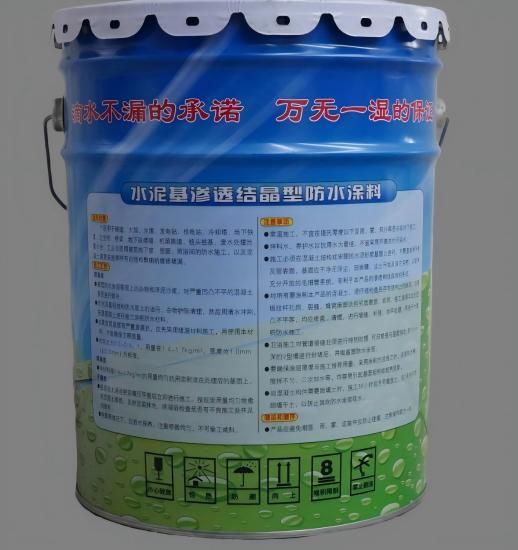 感城镇水泥基渗透结晶防水涂料