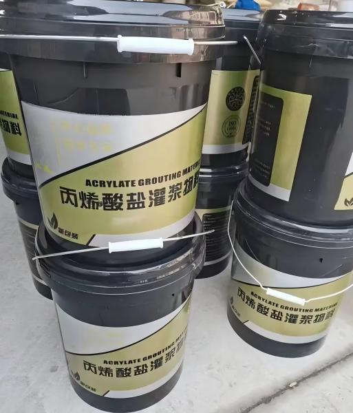 感城镇丙烯酸盐灌浆料